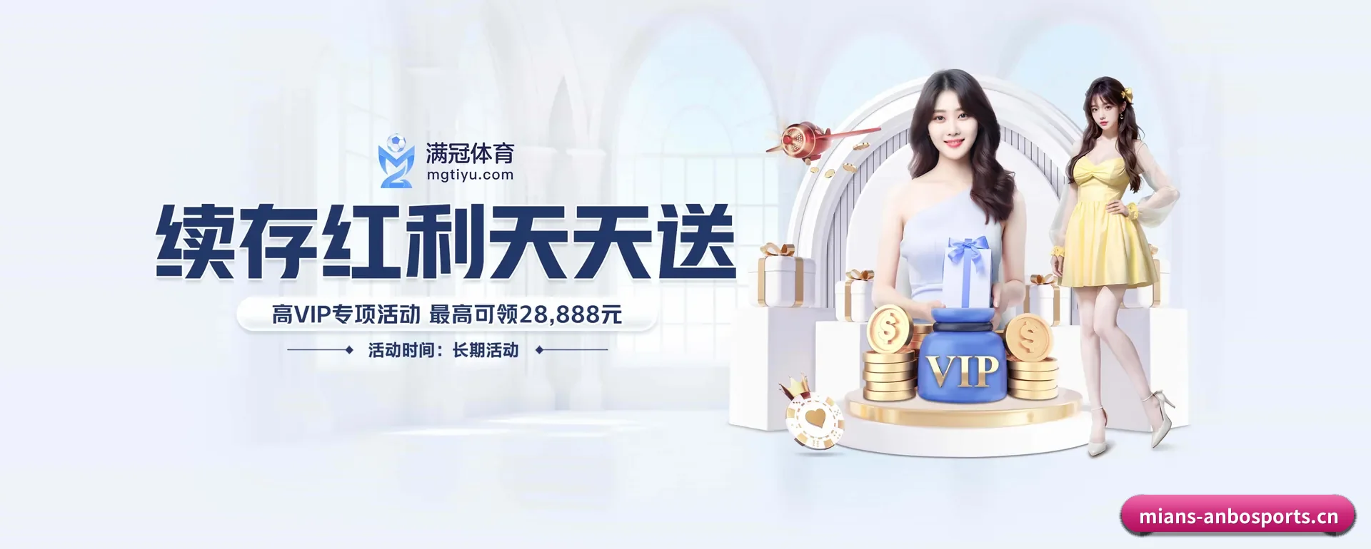 品牌创办